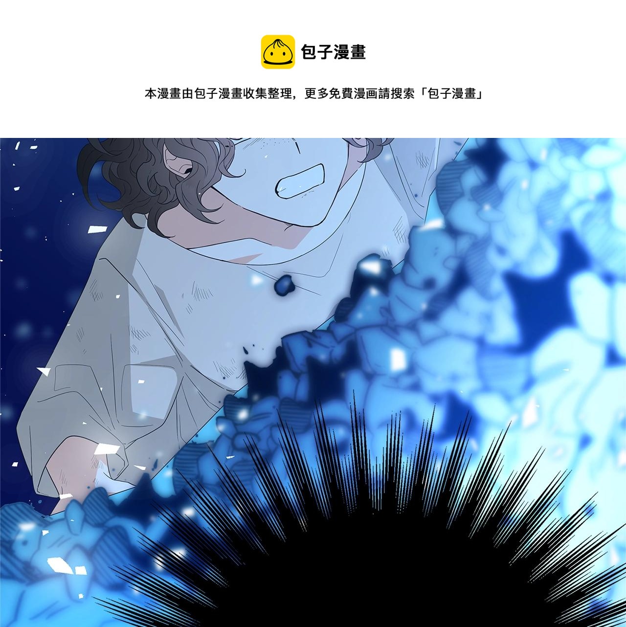 第3话 神秘男子168