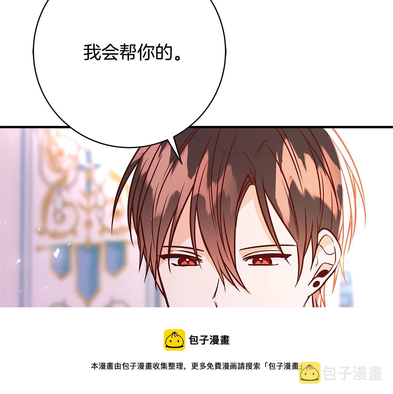 第10话 沐浴316
