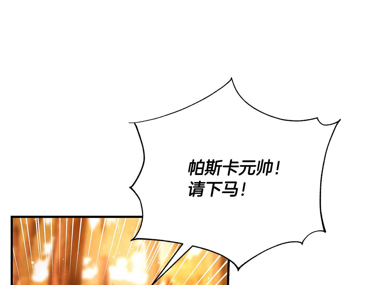 第31话 逃兵160