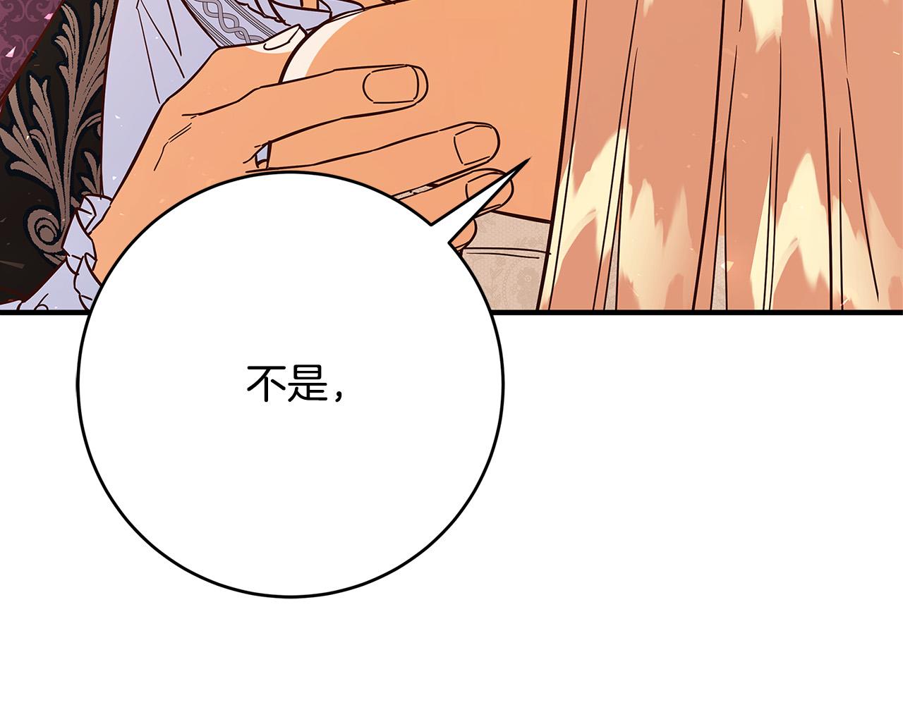 第40话 取而代之36