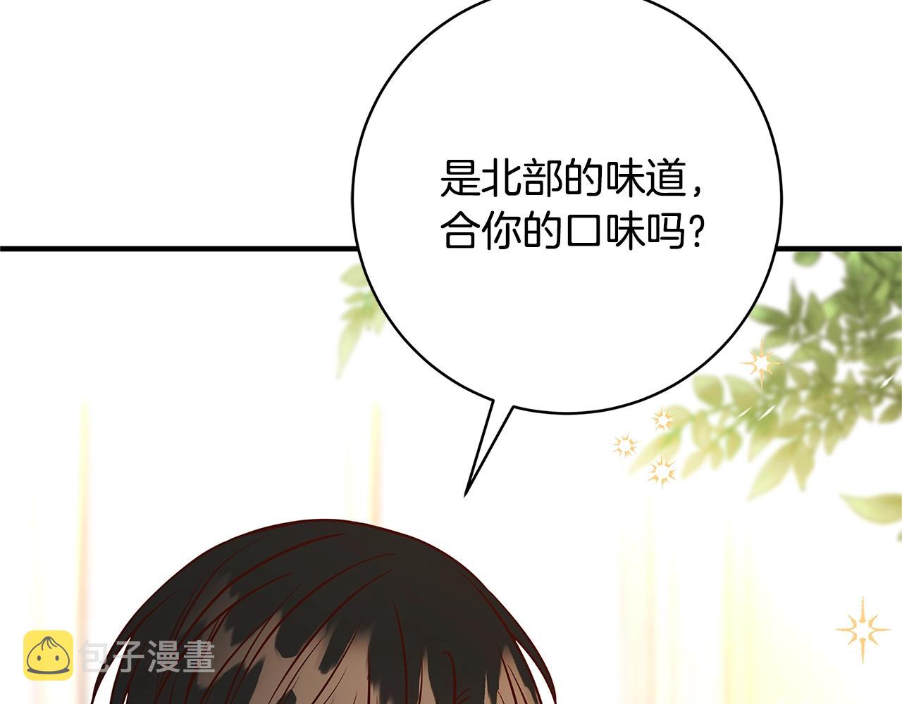 第6话 僞装内奸223