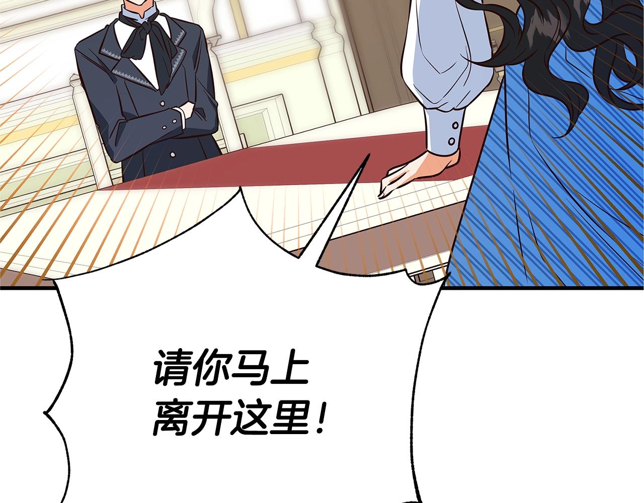 第6话 僞装内奸289