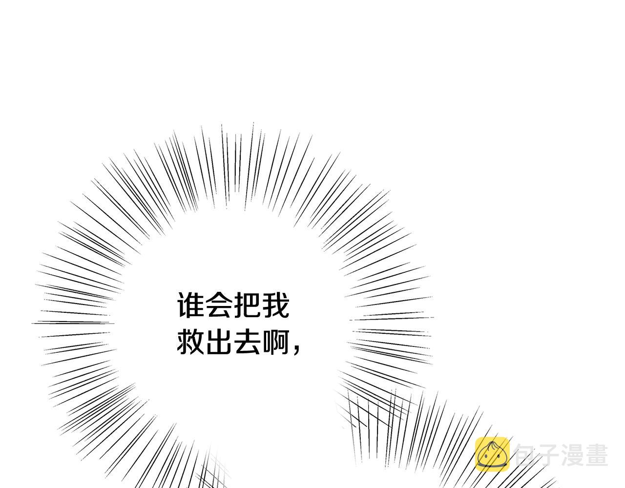 第2话 他是我的星星42