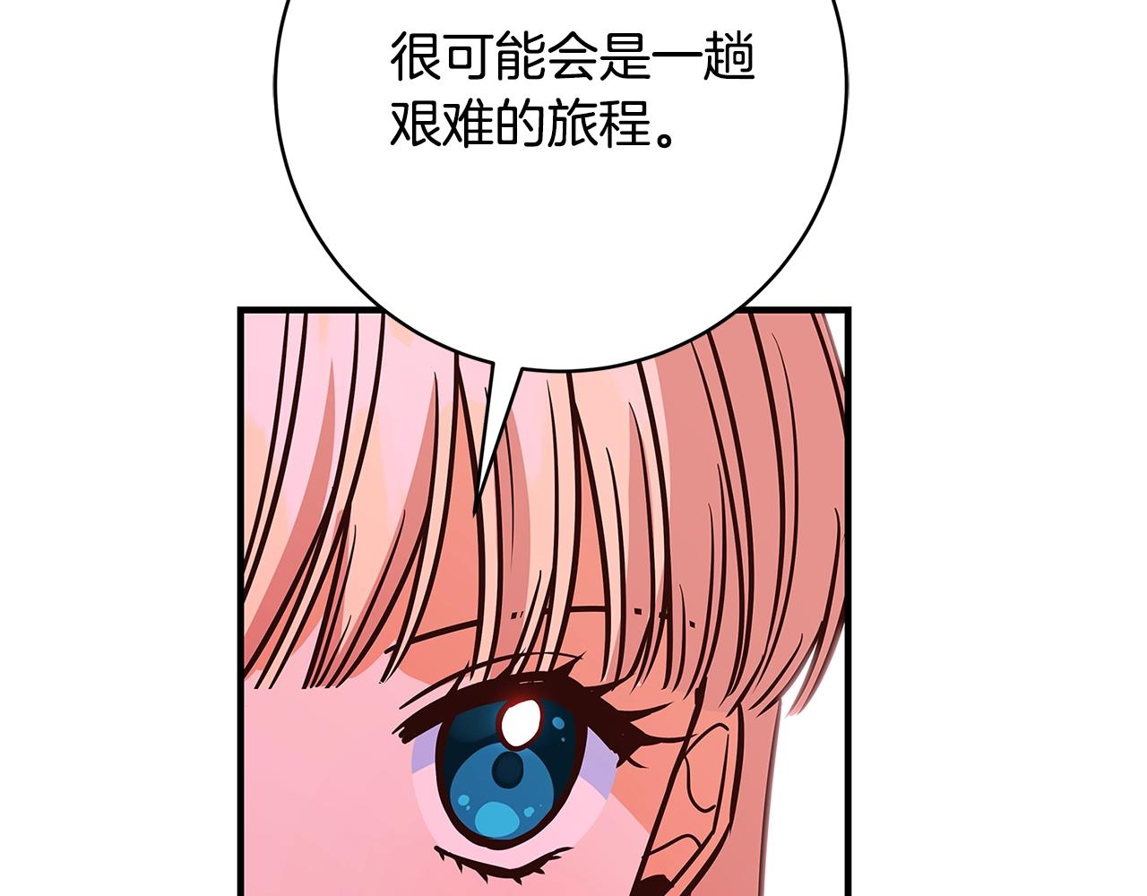 第10话 沐浴263