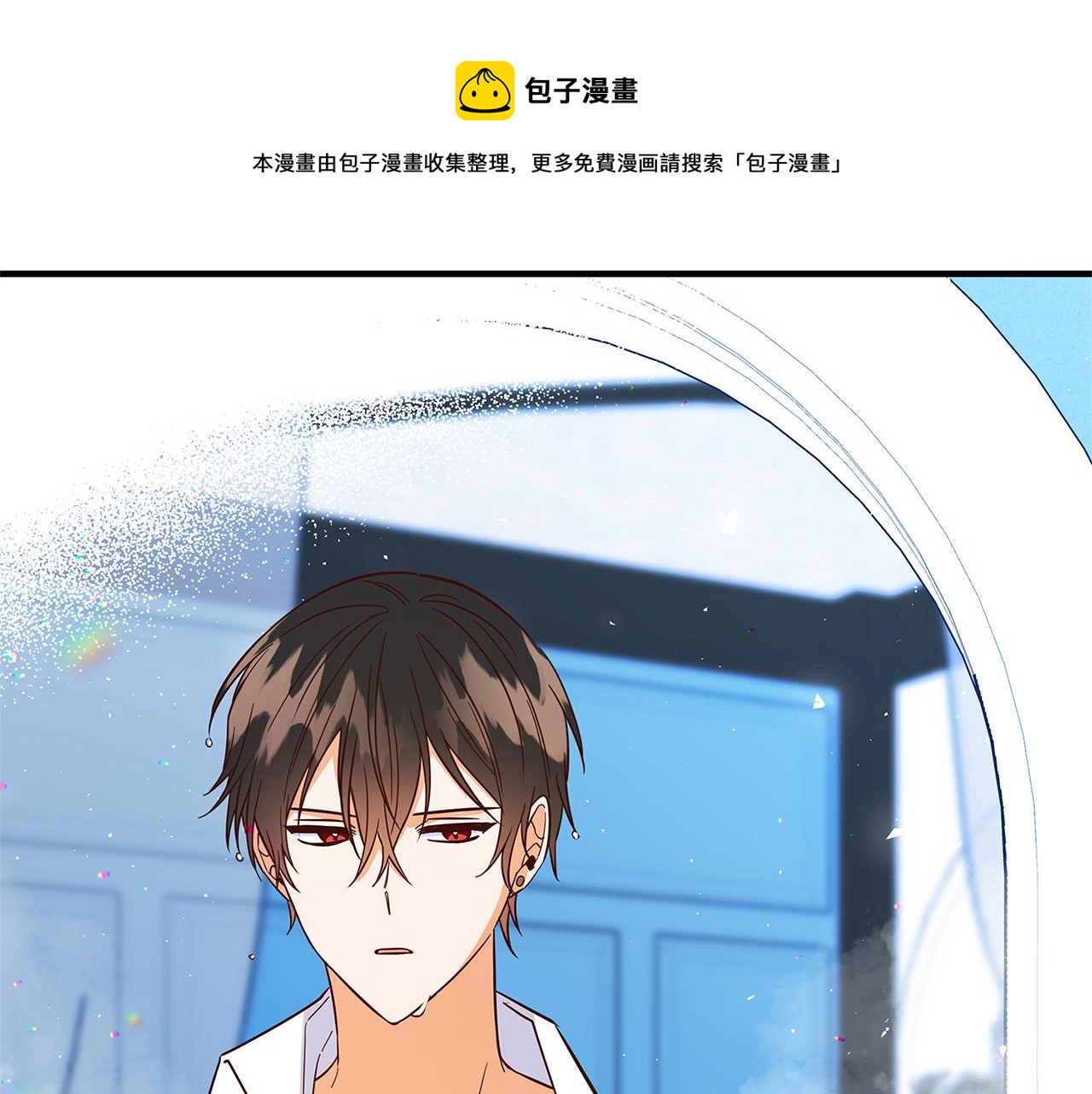 第24话 龙蹄草的秘密162