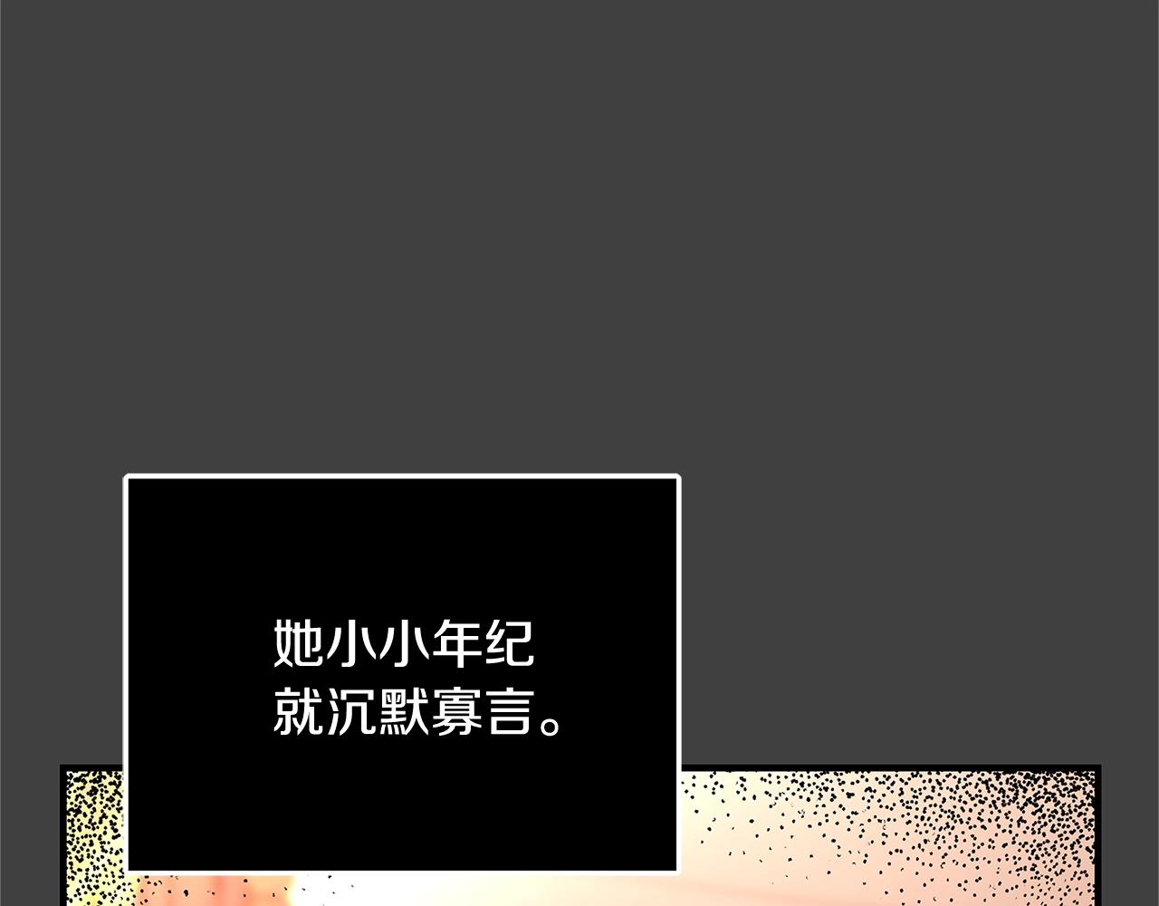 第14话 与陛下见面170