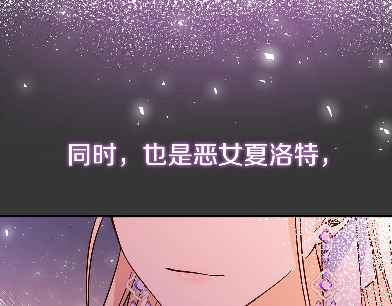 第15话 对你施了魔法183