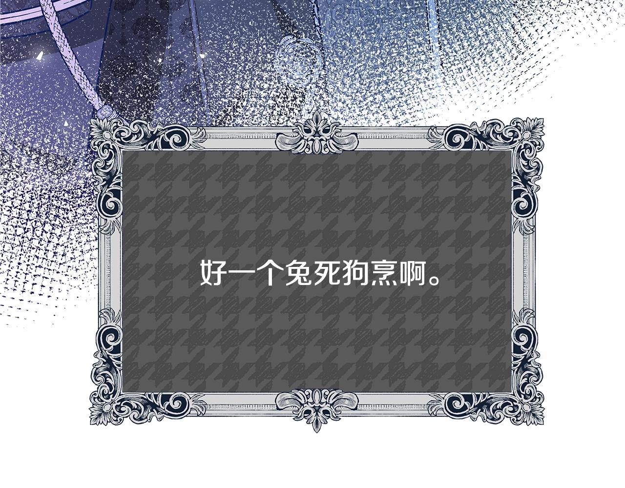 第3话 神秘男子25