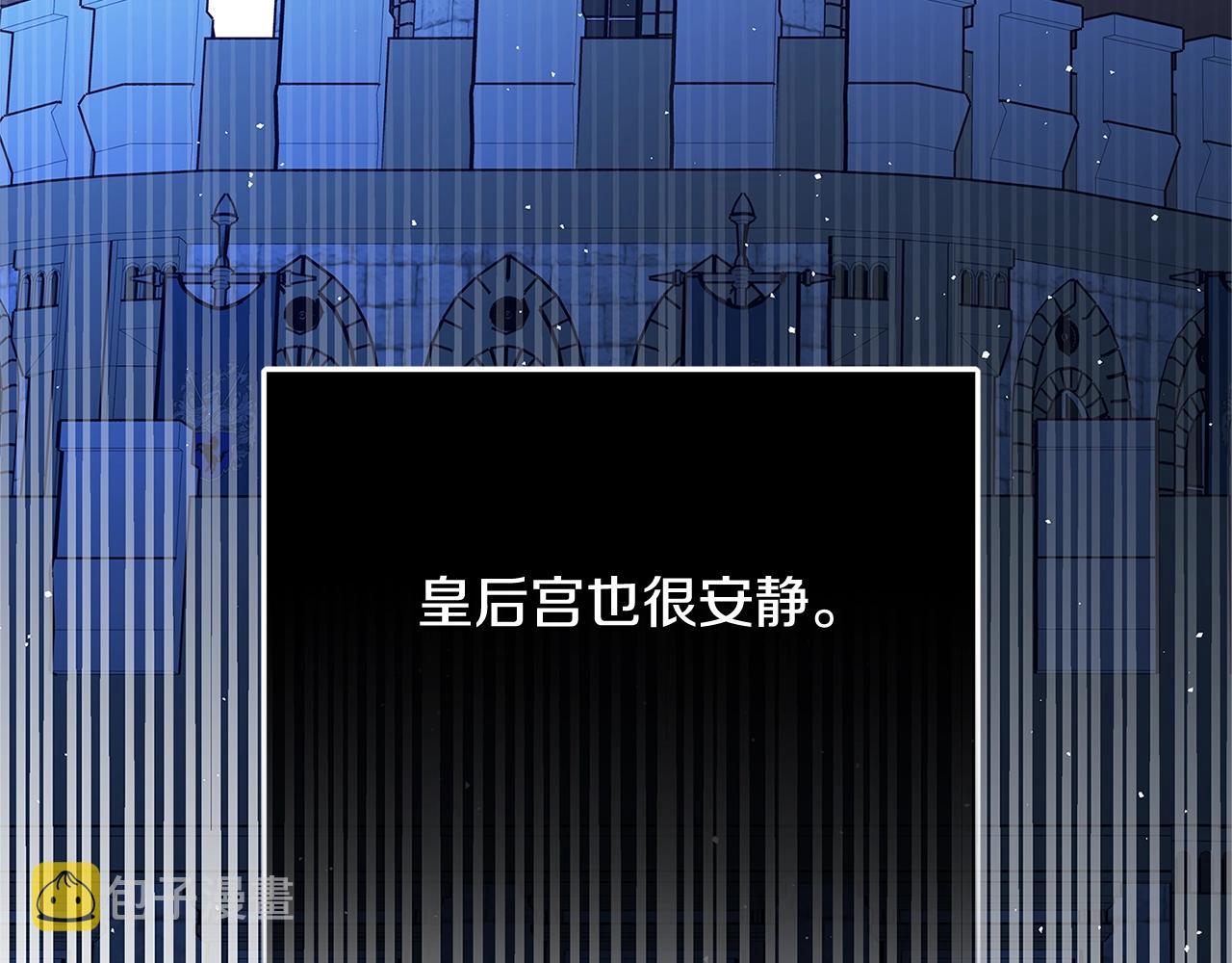 第23话 子嗣154