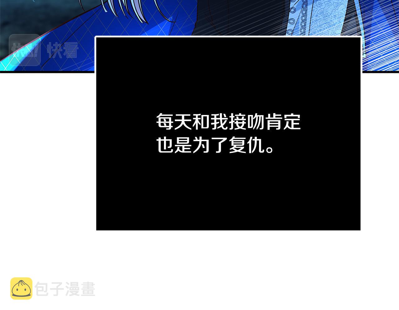 第36话 吻我211