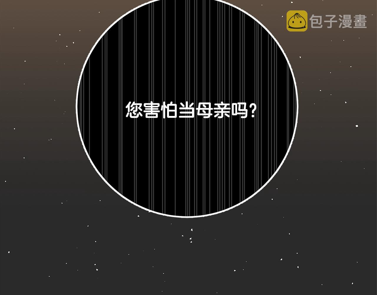 第23话 子嗣231