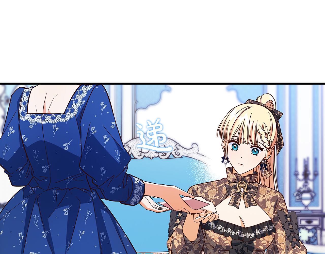 第36话 吻我25