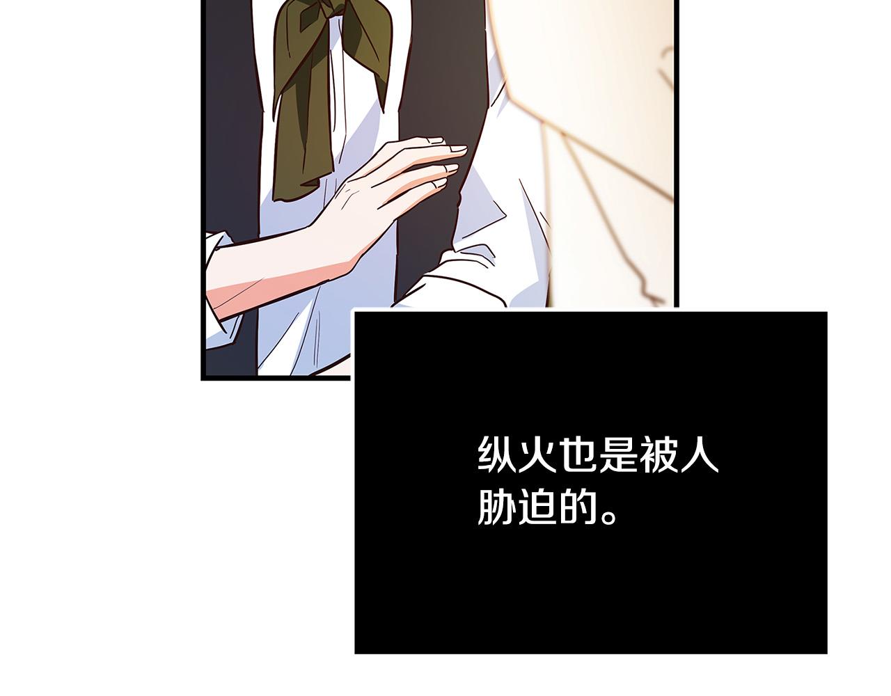 第35话 突然好想你150