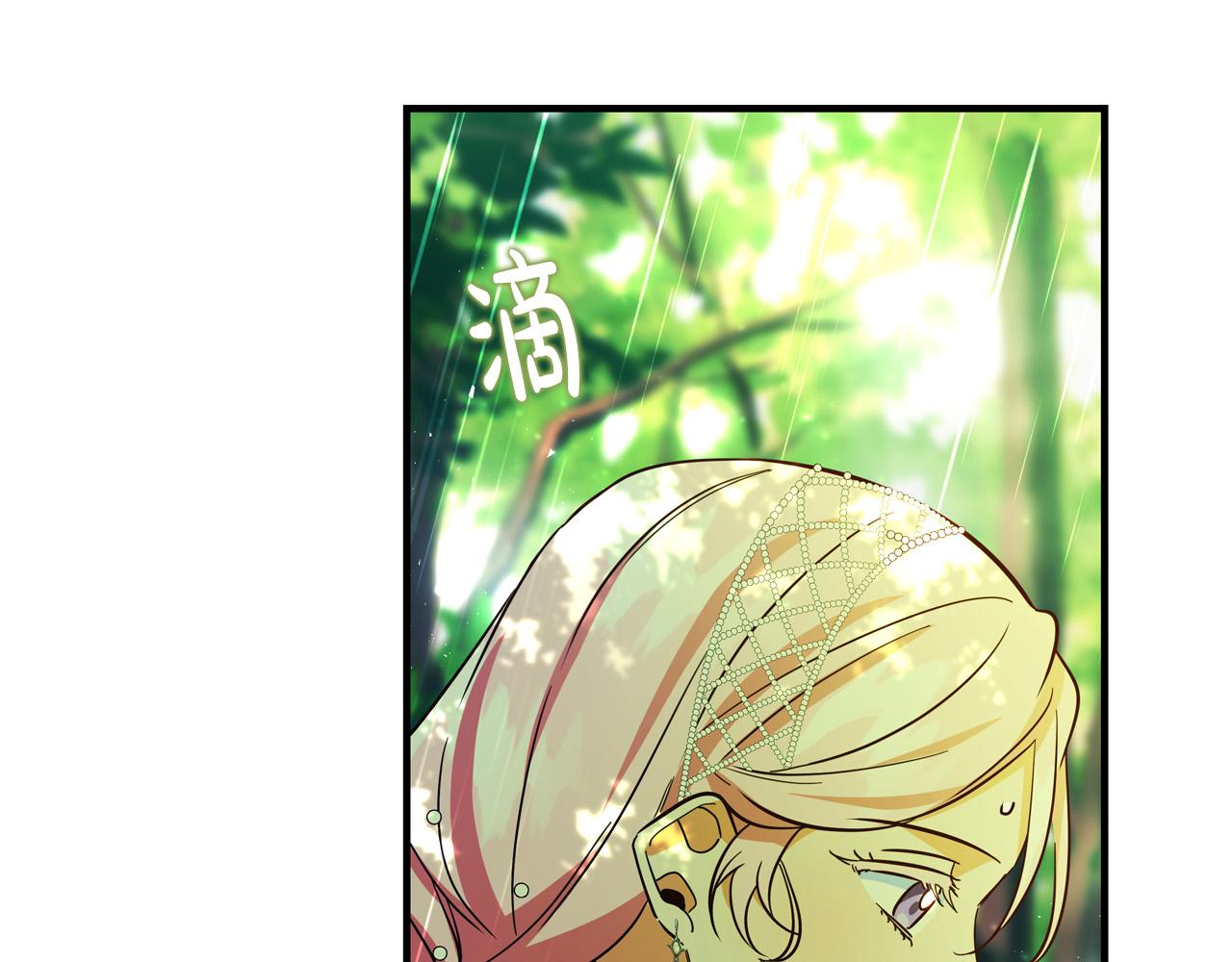 第50话 只有你关心我72