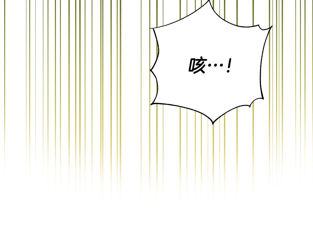 第8话 毒药的阴谋69