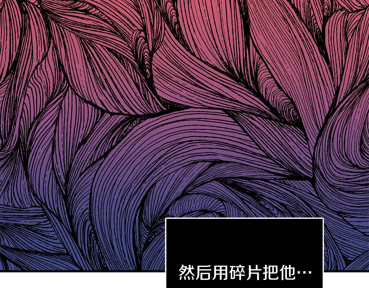 第14话 与陛下见面36