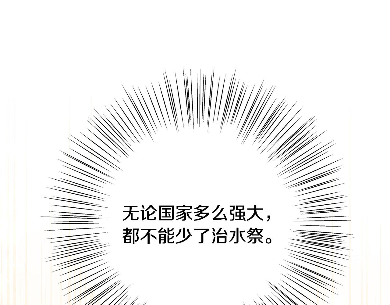 第35话 突然好想你103