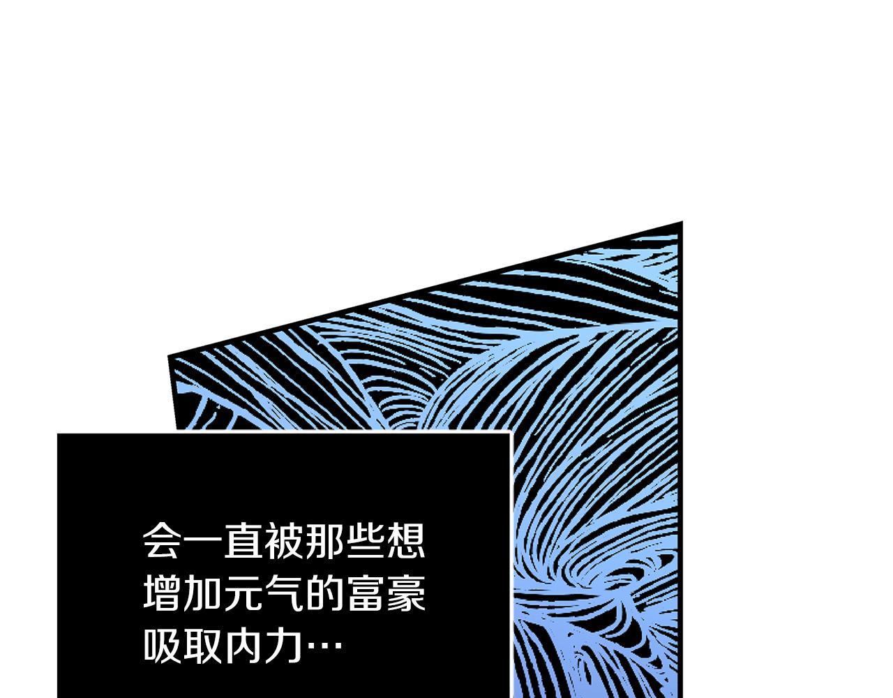 第27话 不能软弱173