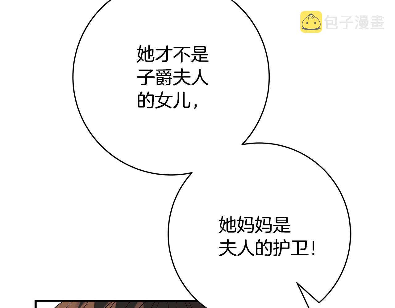 第2话 他是我的星星9