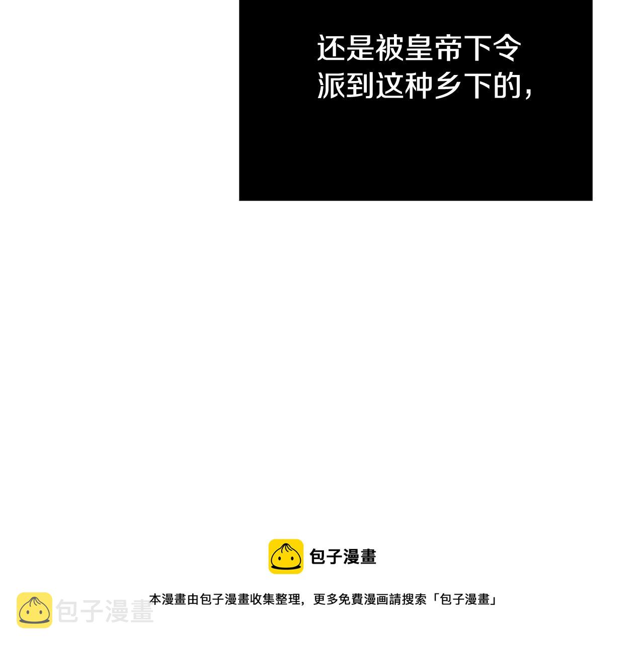第2话 他是我的星星68