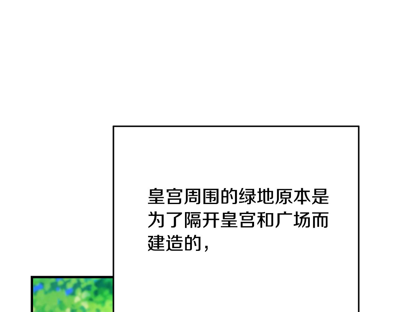 第26话 十年的友情137