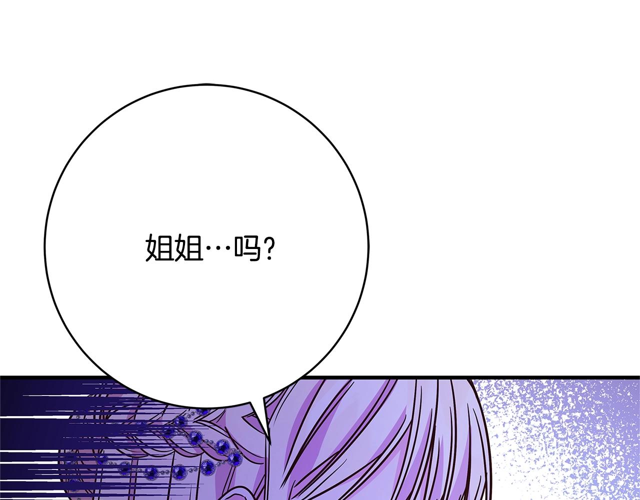 第17话 好姐妹253