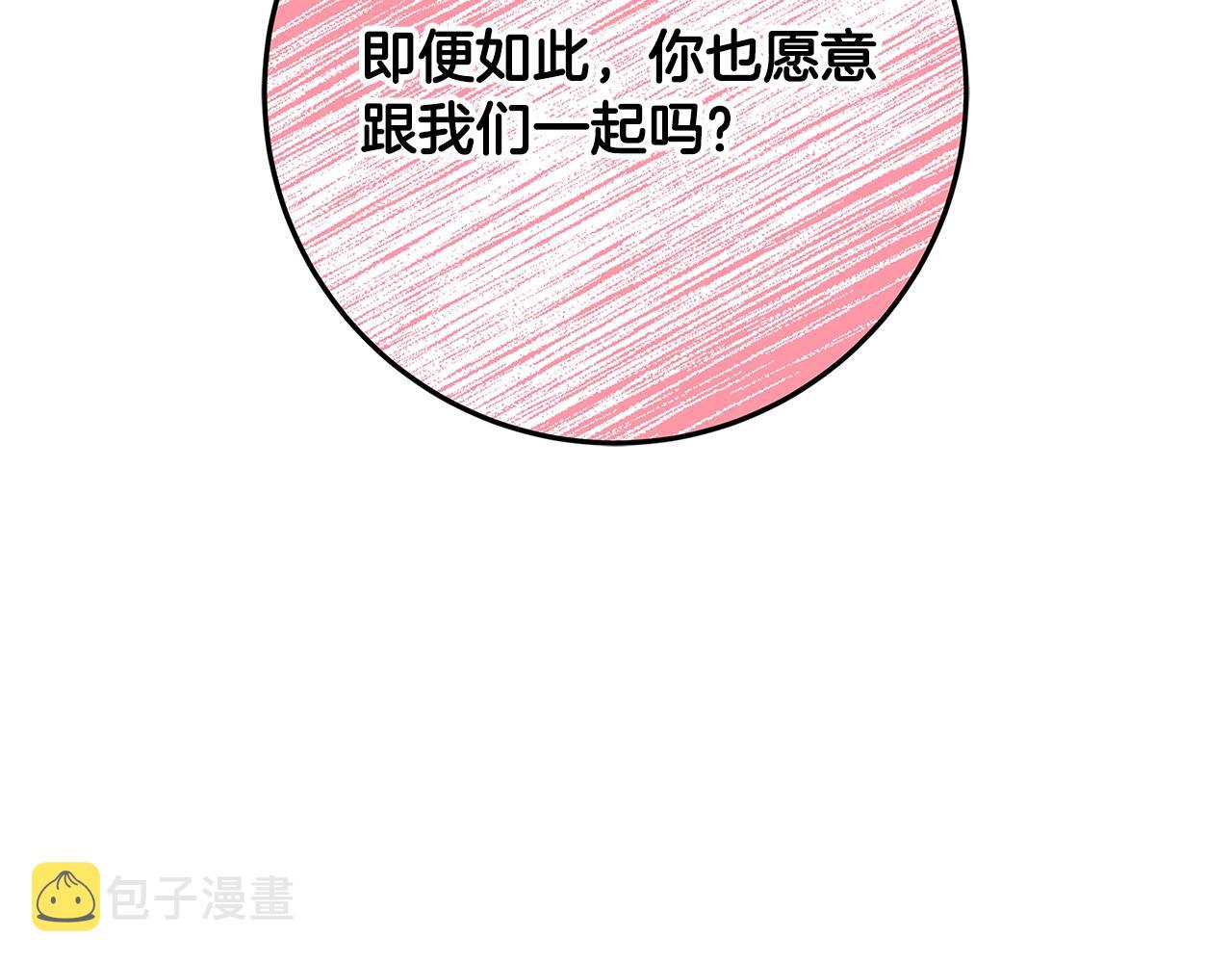 第10话 沐浴258
