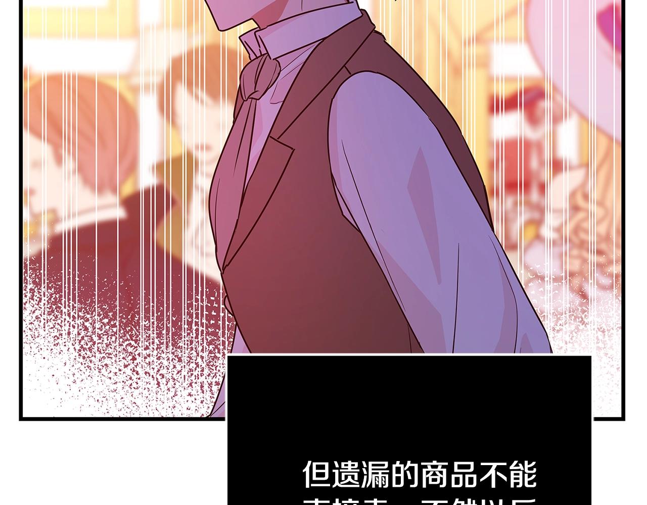 第1话 轮到你死了！135