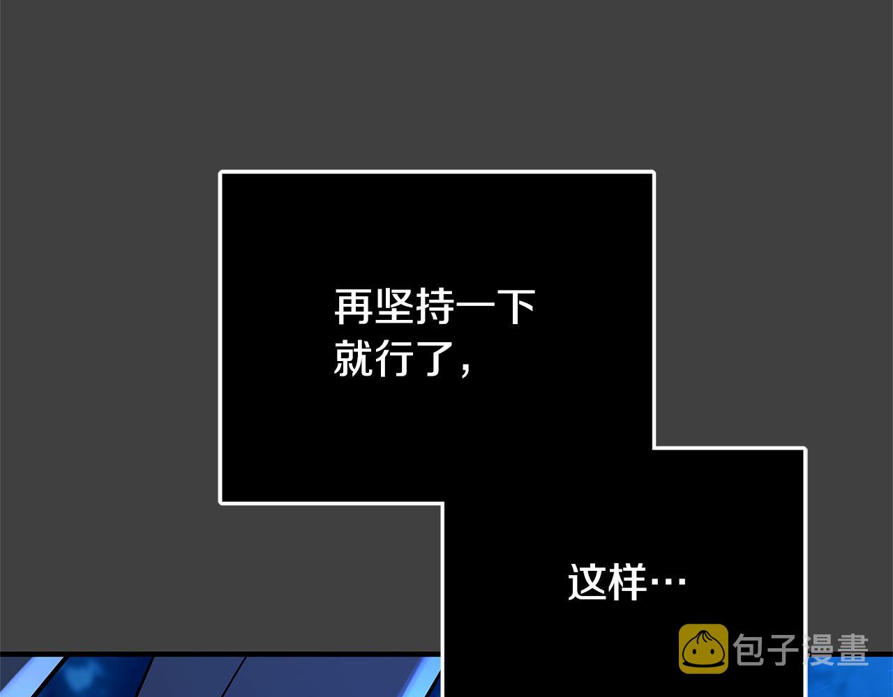 第36话 吻我96