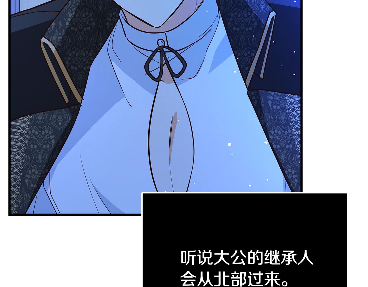 第8话 毒药的阴谋42