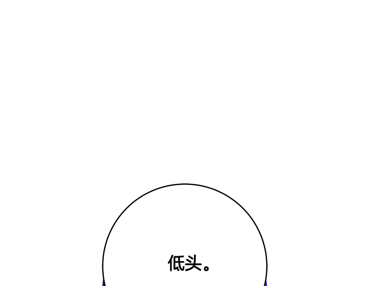 第34话 大限将至26