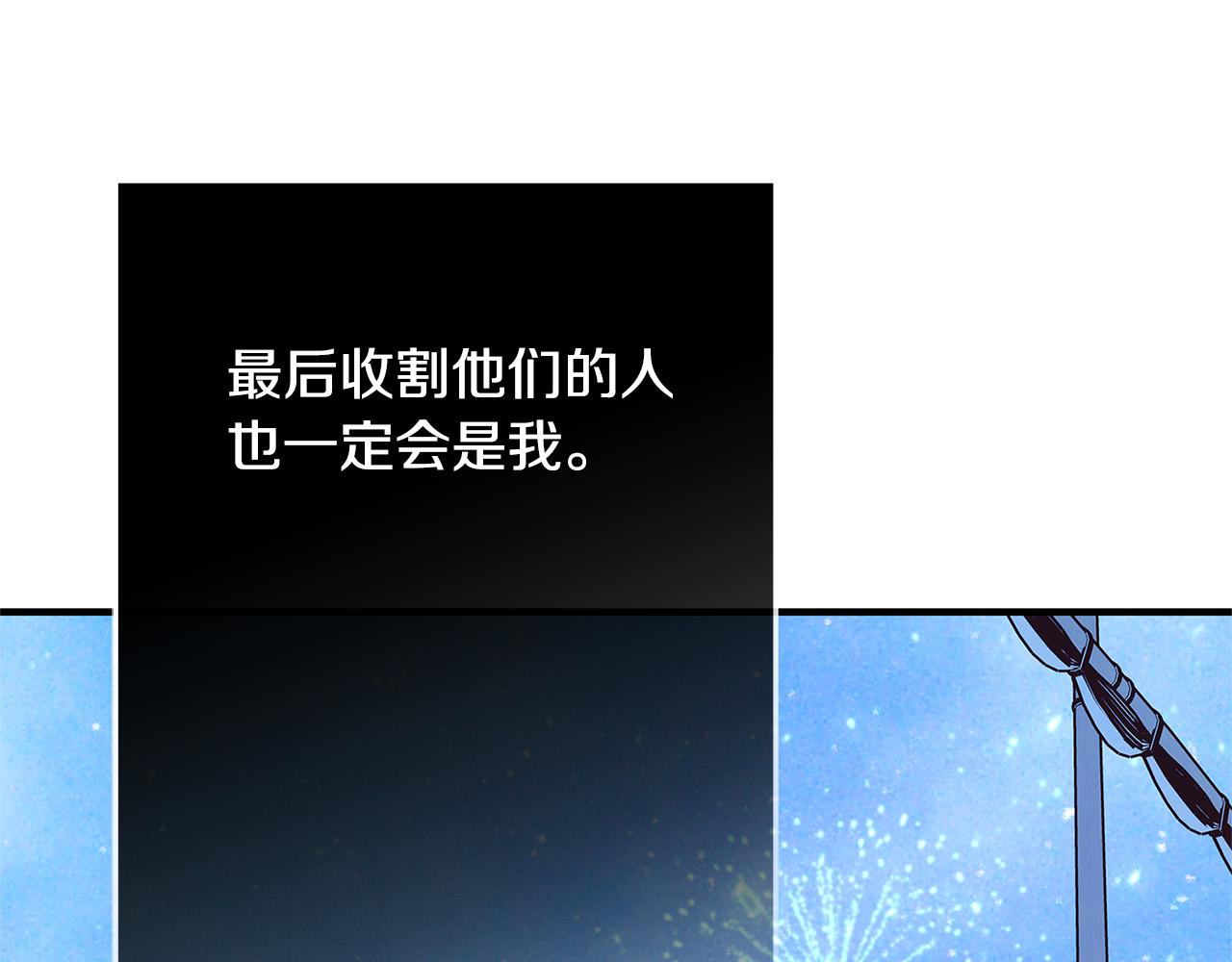 第42话 投诚的理由200