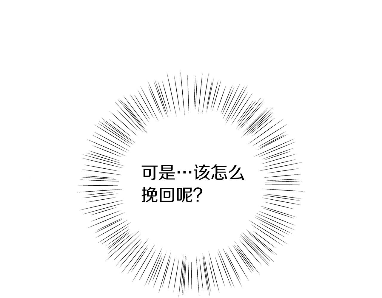 第27话 不能软弱139