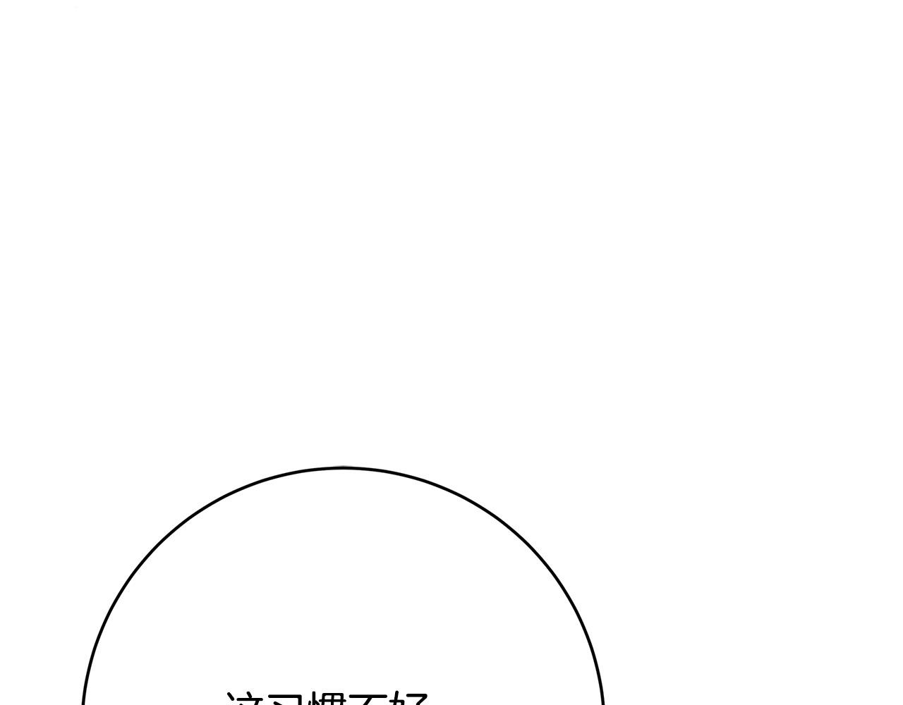第39话 你好像一个人116