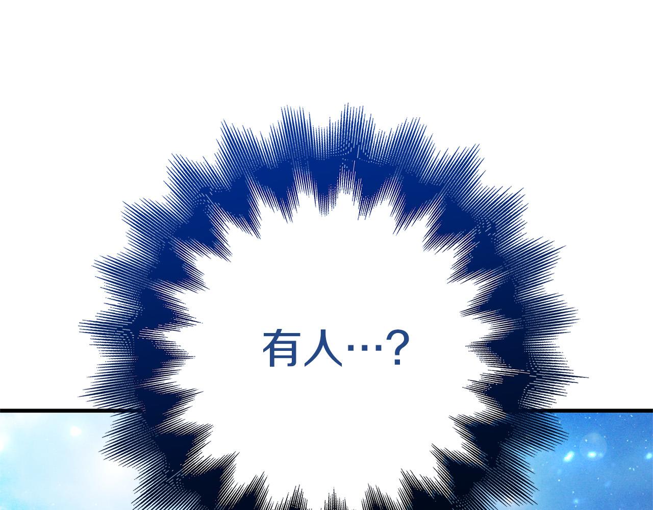 第32话 追捕193