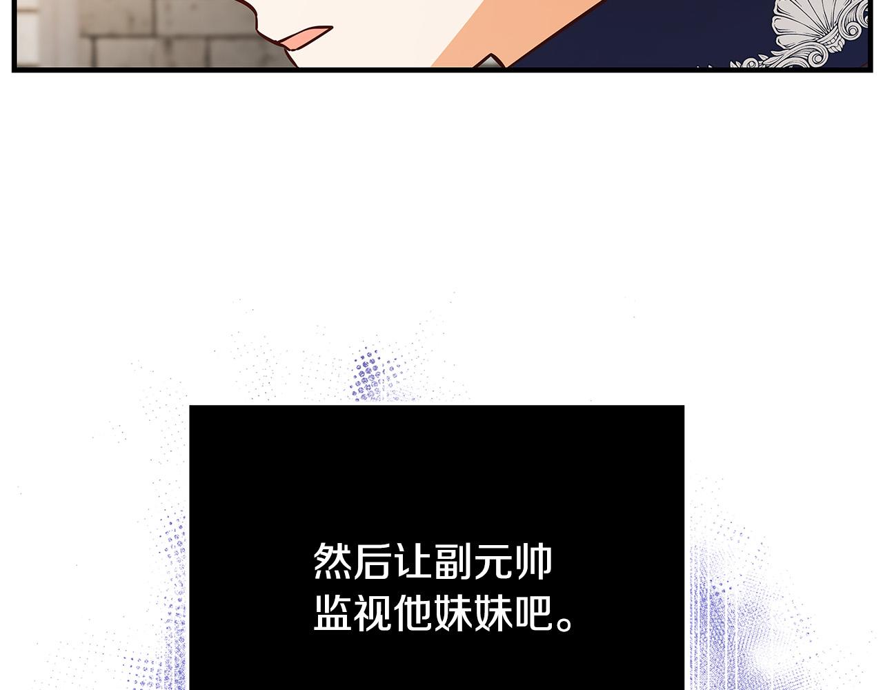 第35话 突然好想你175