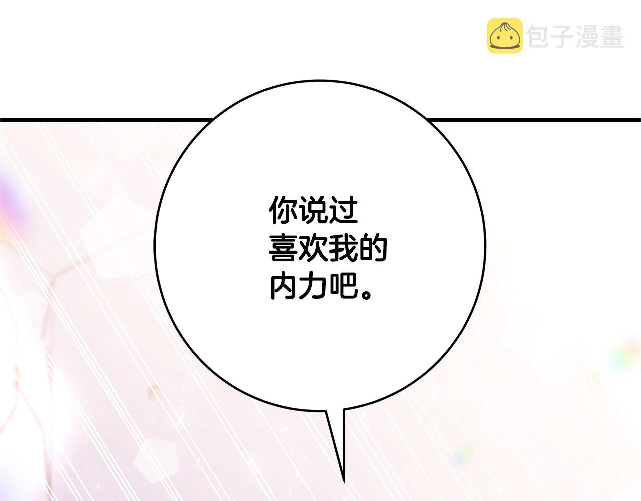 第40话 取而代之24