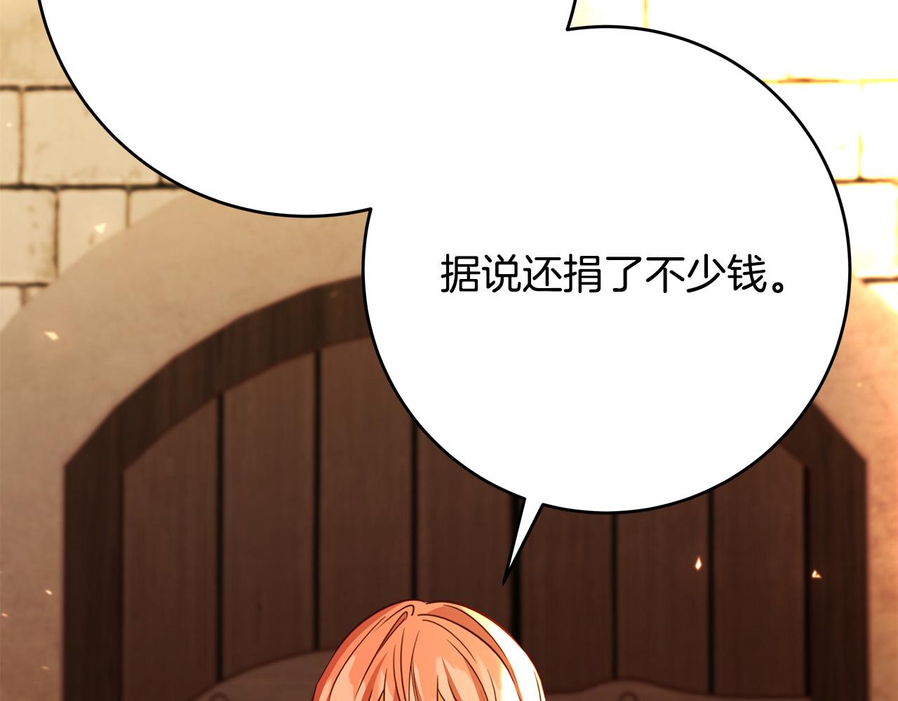 第53话 恶人聚首146