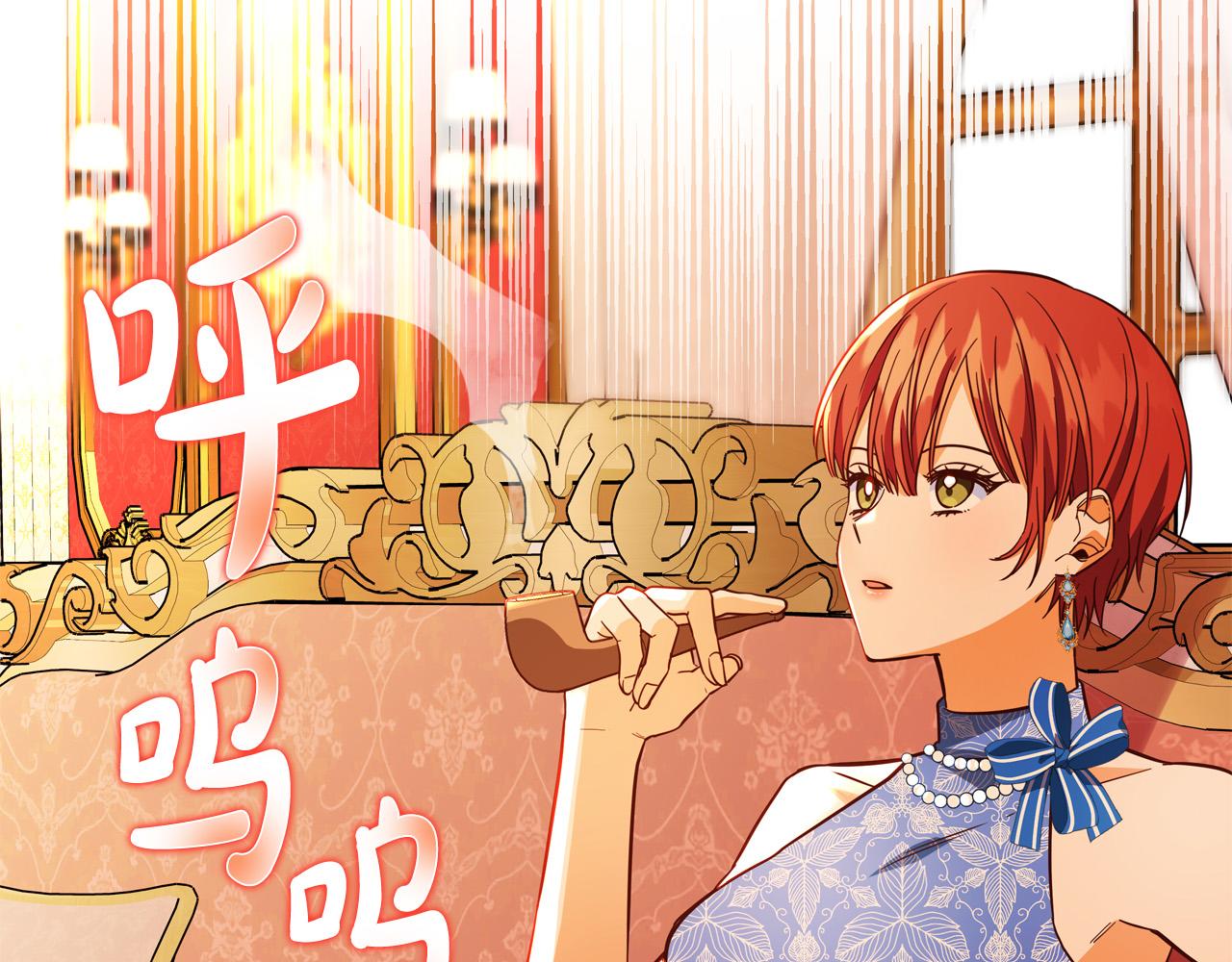 第47话 赛场阴谋57