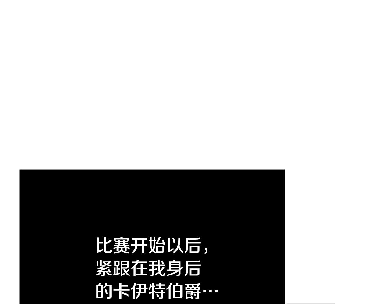 第49话 中途离场216