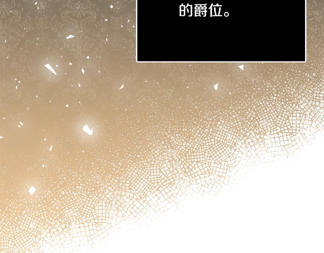 第13话 吻我22