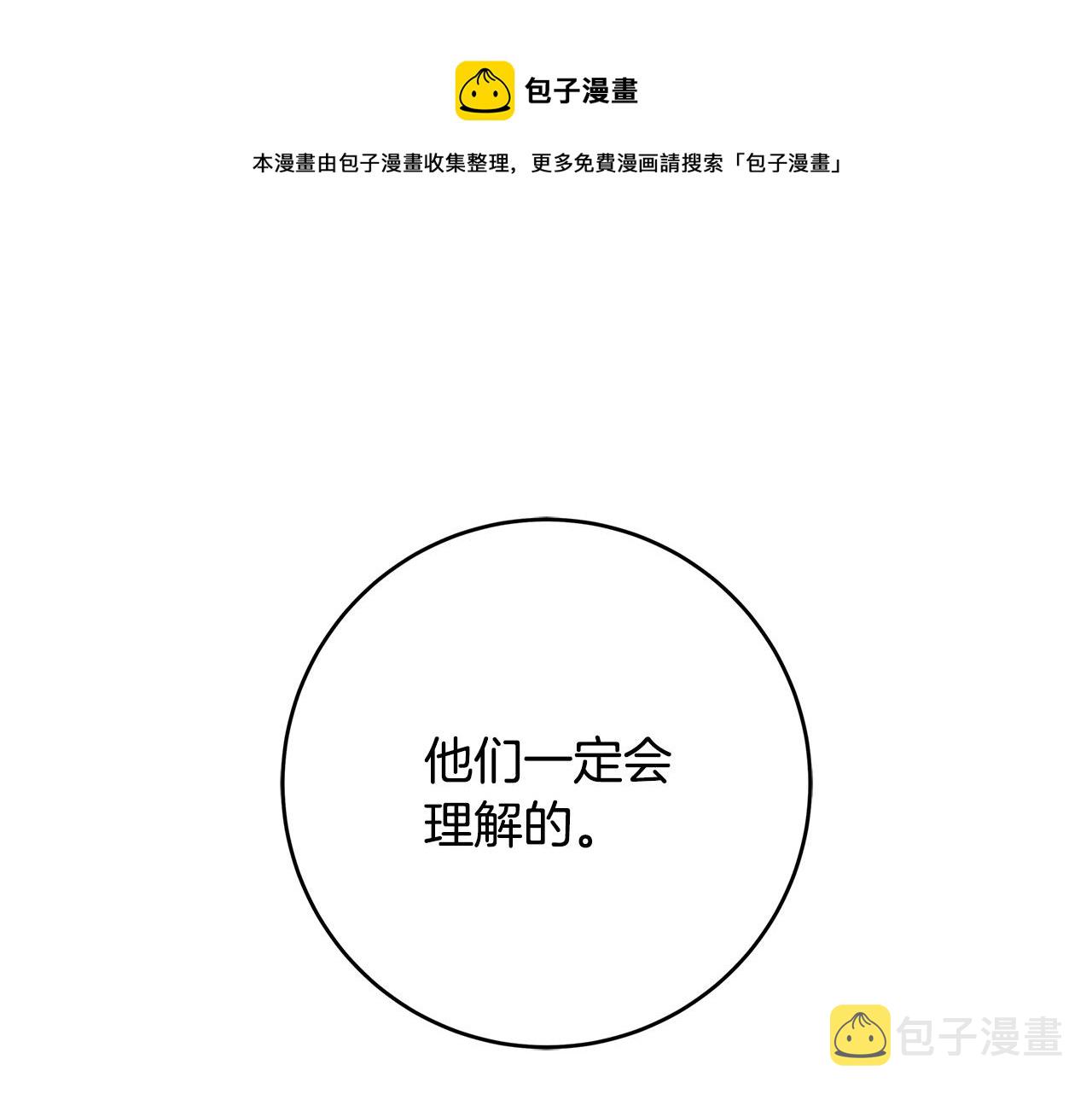 第20话 秘密搜查官162