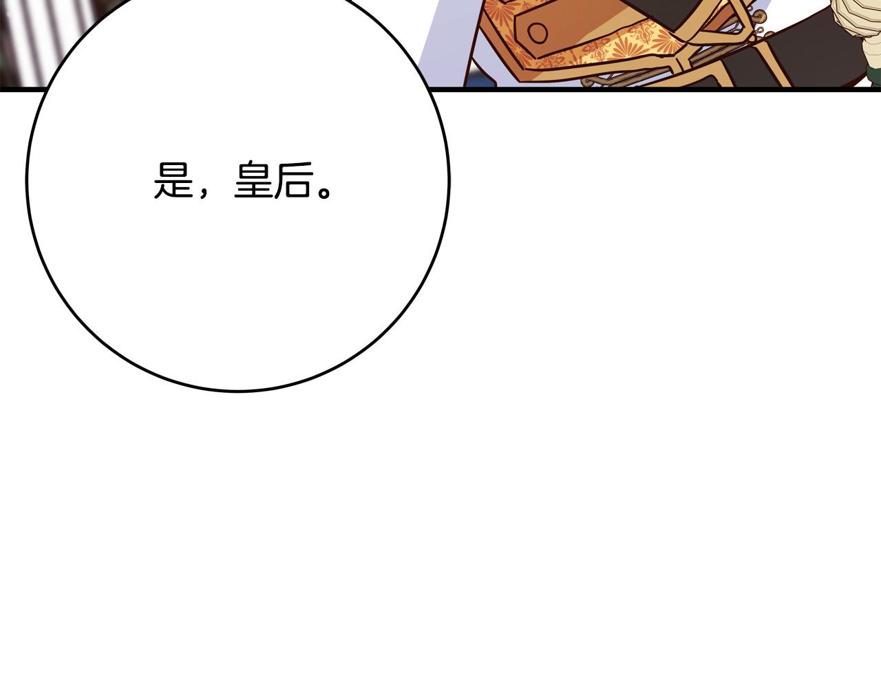 第49话 中途离场41