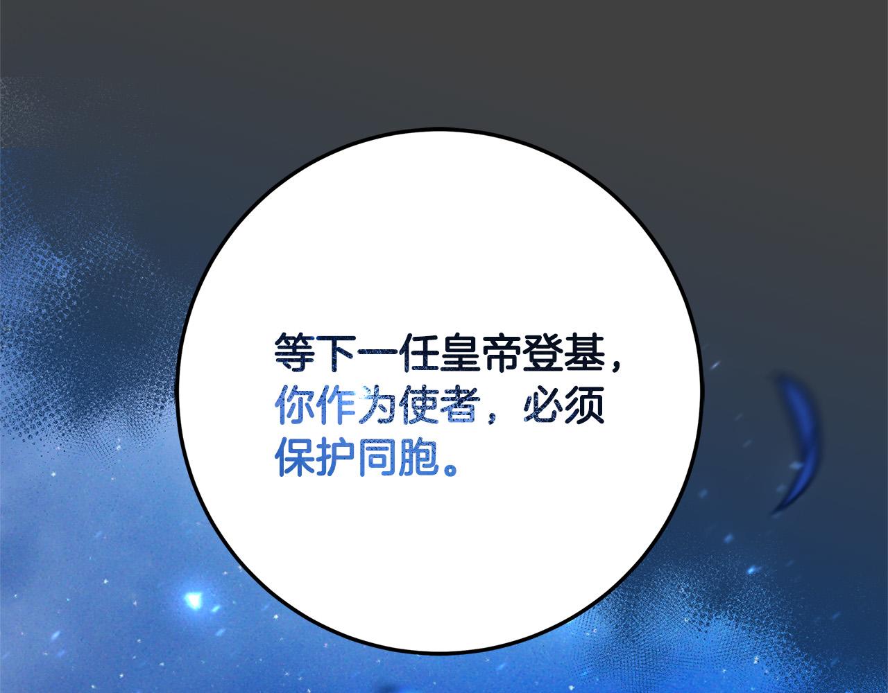 第34话 大限将至115