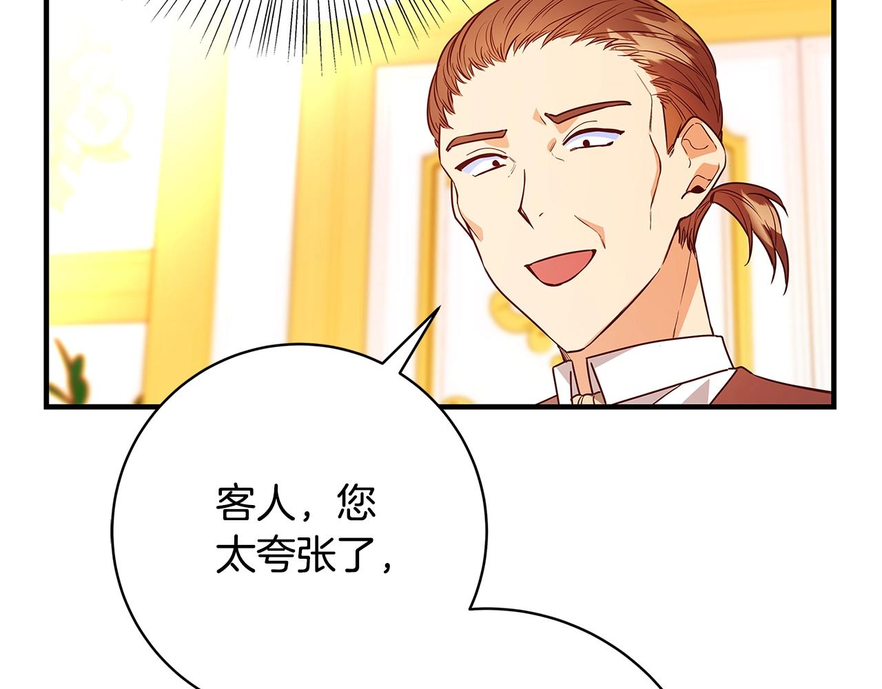 第1话 轮到你死了！158