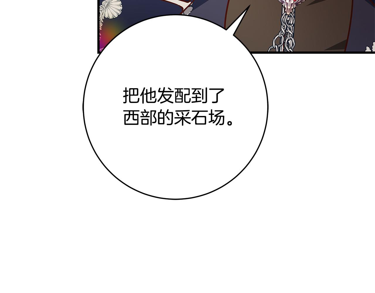 第35话 突然好想你140