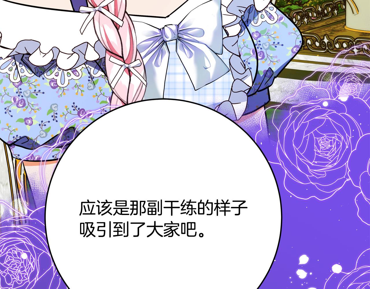 第46话 得寸进尺178