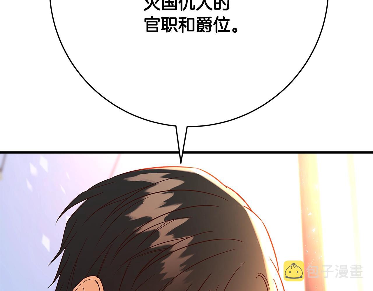 第20话 秘密搜查官153
