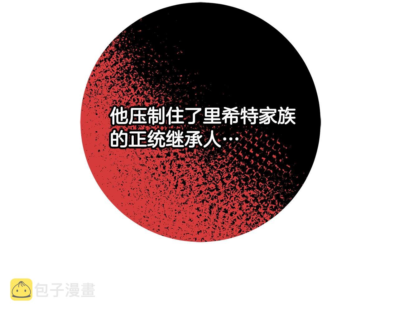 第16话 与仇人见面17