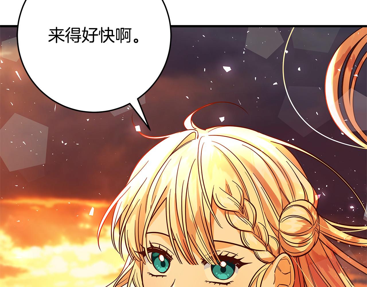 第29话 神殿140